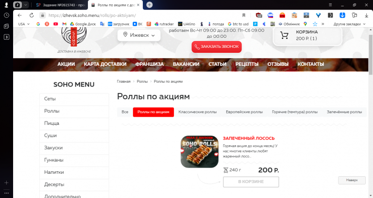 2025 11 24 10 19 23 png