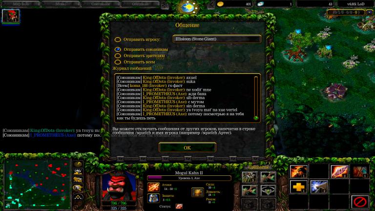 king ofdota 2 jpg