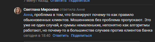 2025 09 19 16 40 25 png