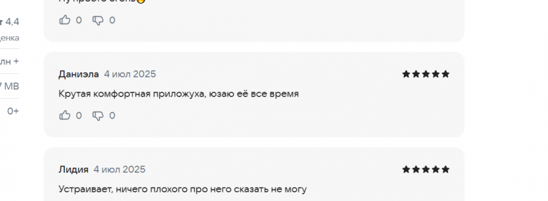 2025 07 04 17 43 20 png