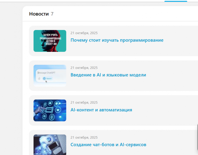 2025 12 01 12 42 16 png