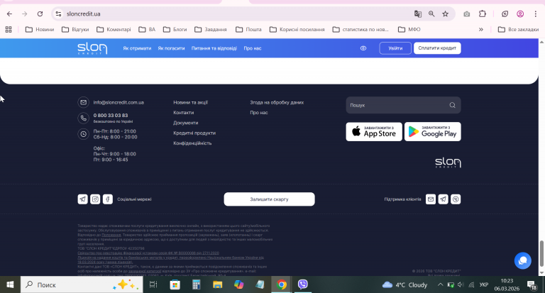 2026 03 06 10 23 36 png