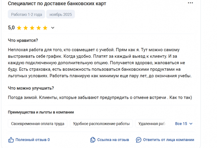 2025 11 17 17 33 40 png