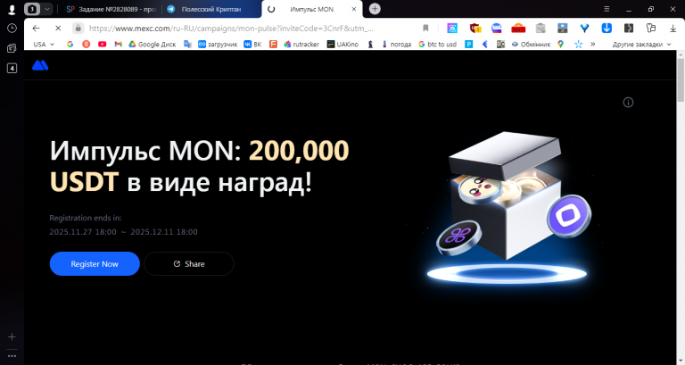 2025 11 29 12 22 34 png