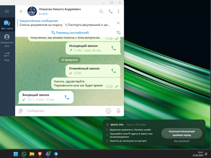 2026 02 23 13 11 25 png