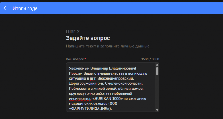 2025 12 05 18 54 25 png