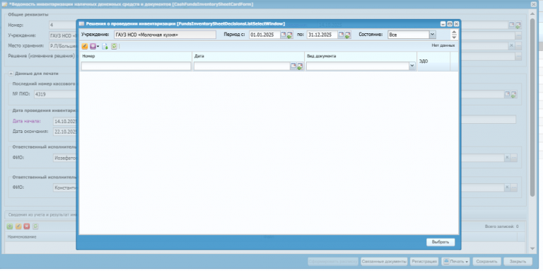 2025 12 23 13 27 25 png