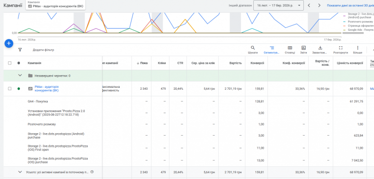 2026 03 19 15 22 08 png