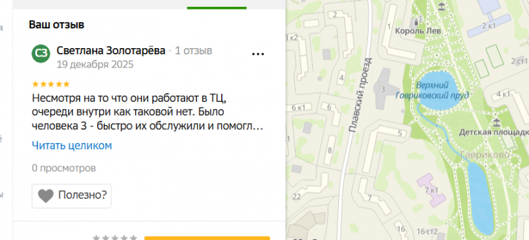 2025 12 19 21 47 52 png