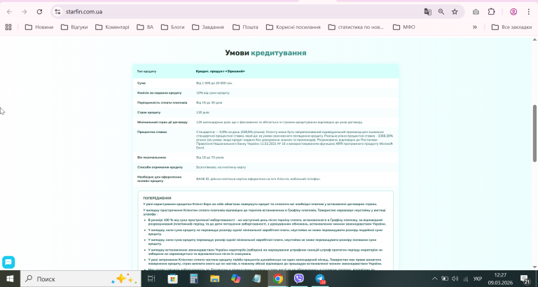 2026 03 09 12 27 51 png