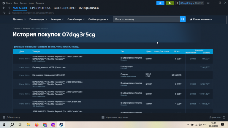 2026 04 22 16 32 58 png