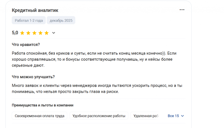 2025 12 15 13 19 37 png