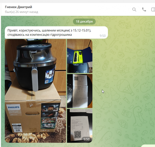 2025 12 18 14 34 31 png