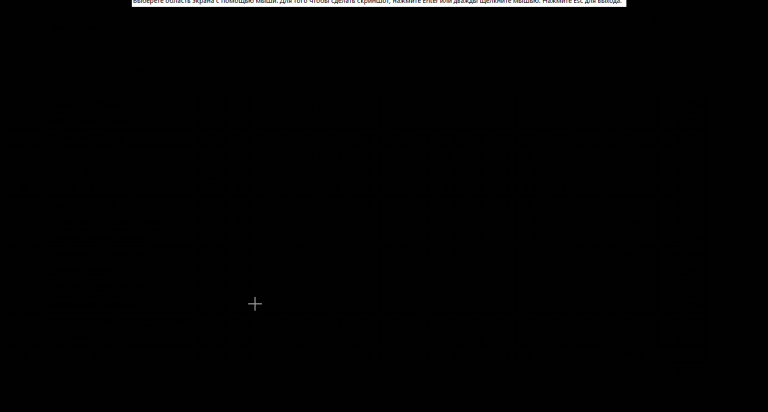 2025 07 30 14 24 21 png