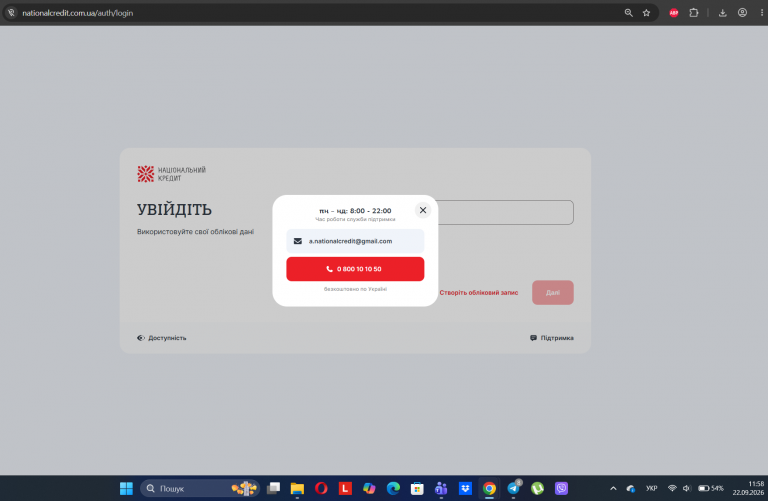 Screenshot 3 png