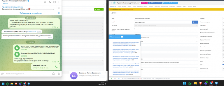 2026 04 08 16 15 13 png