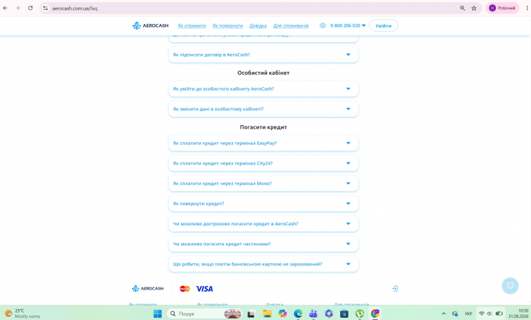 Знімок екрана 2026 08 31 105101 png