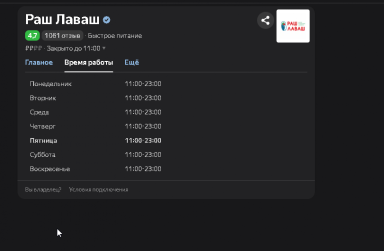 2025 10 24 08 13 13 png