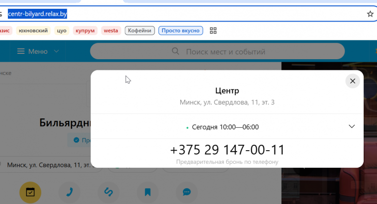 2026 08 21 14 21 08 png