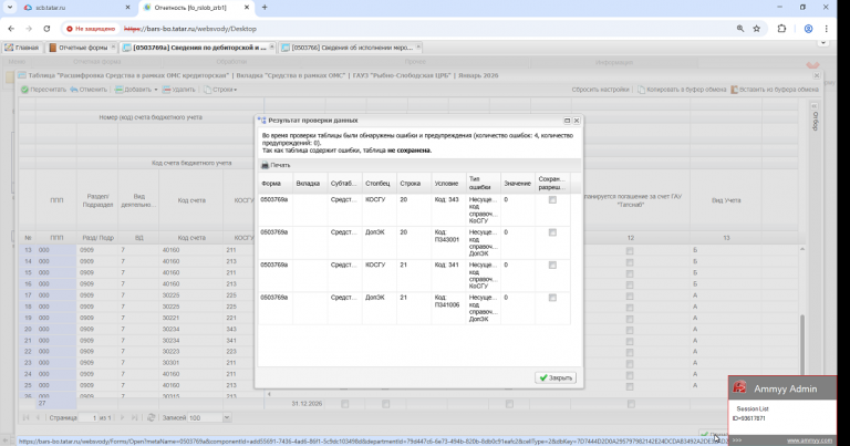 2026 02 04 14 57 33 png