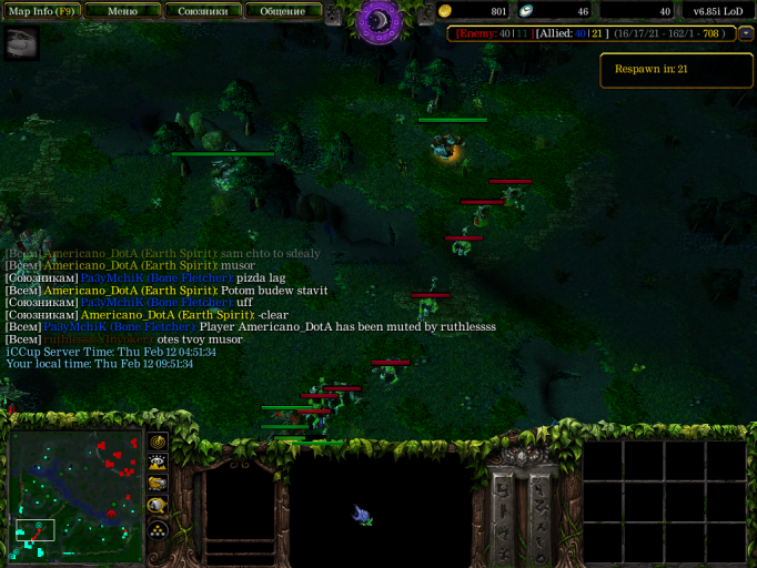 Снимок экрана  74  png