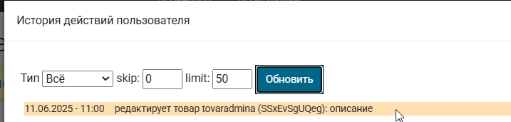 2025 06 11 11 00 18 png