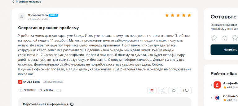 2026 01 07 15 28 39 png