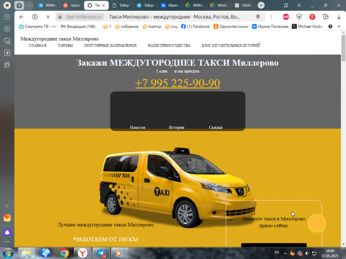 2025 05 17 18 00 04 png