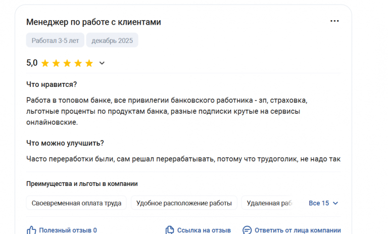 2025 12 21 20 01 21 png