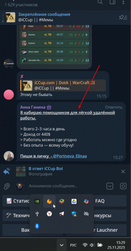 2025 11 25 15 29 12 png