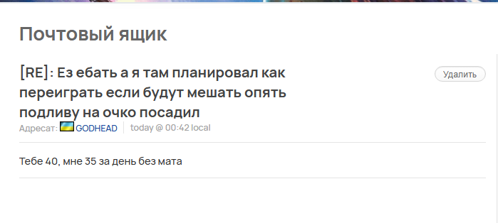 2025 09 19 18 24 27 png