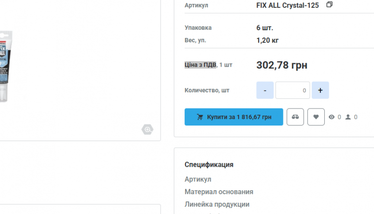 2025 10 22 17 41 00 png