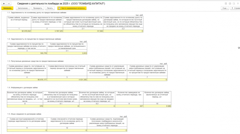 2026 03 19 12 01 24 png