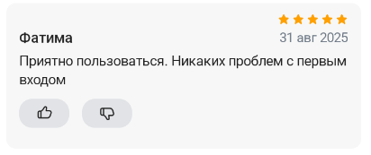 2025 08 31 22 31 32 png