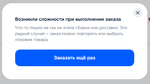 2025 10 30 02 00 03 png