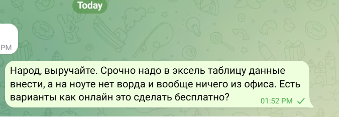 2026 05 20 11 55 34 png