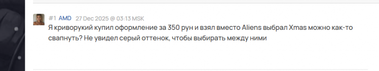 2025 12 29 19 07 30 png