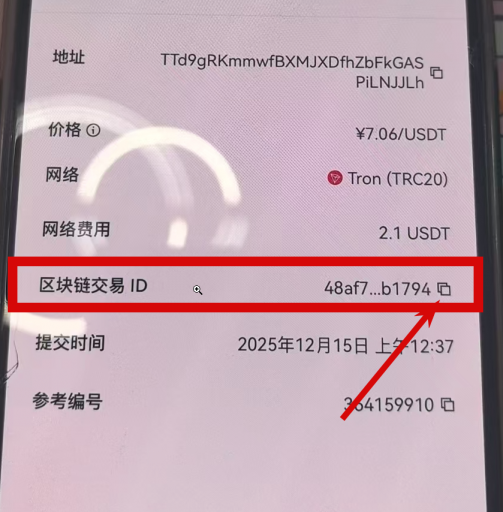 2025 12 15 19 06 03 png