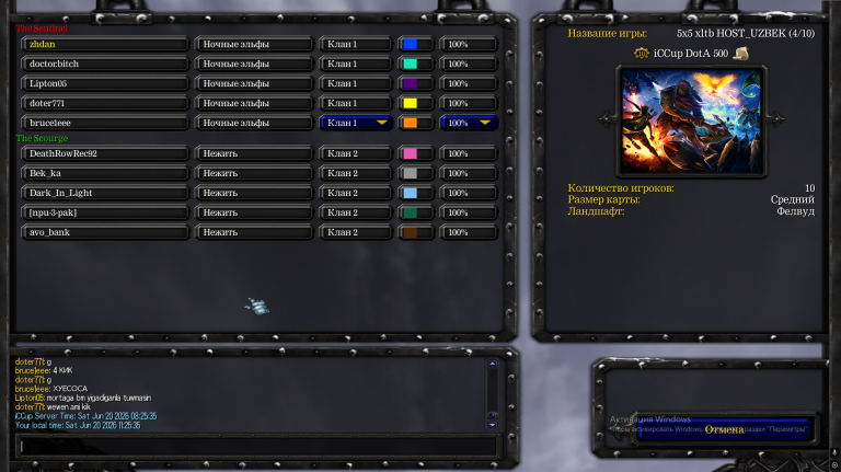 Screenshot 8 png