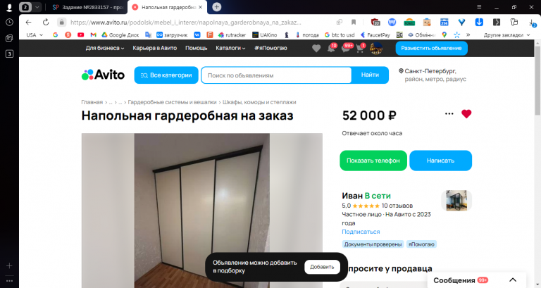 2025 12 04 16 36 43 png