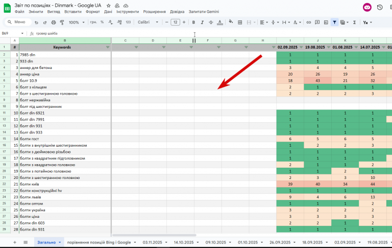 2025 11 07 16 12 10 png