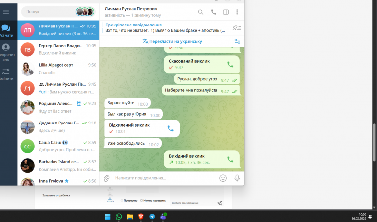 2026 03 16 10 07 02 png