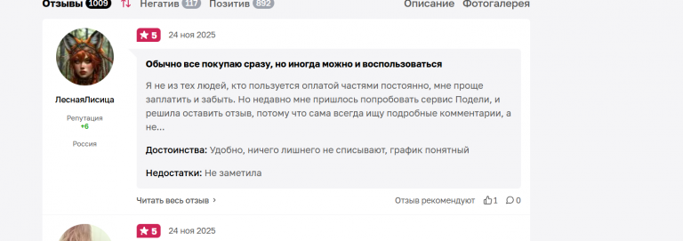 2025 11 24 15 19 48 png