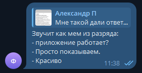 2025 09 15 11 38 47 png