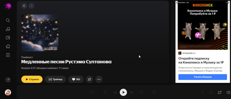 2025 07 15 05 38 58 png