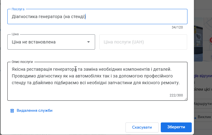 2025 11 28 15 04 18 png