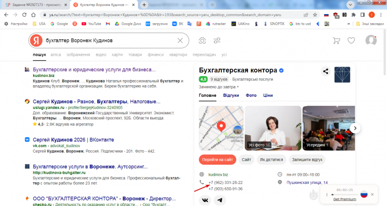 2026 03 22 16 50 46 png