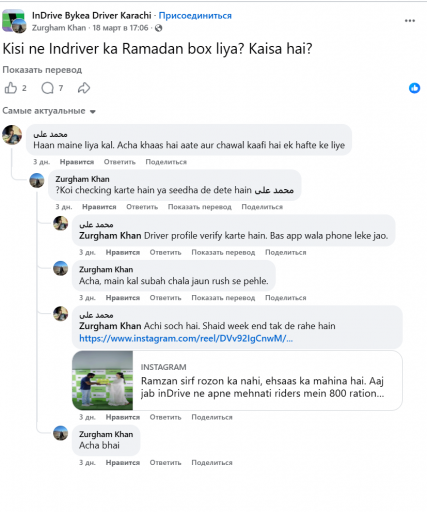 2026 04 06 13 39 13 png