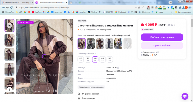 2026 02 17 12 32 59 png