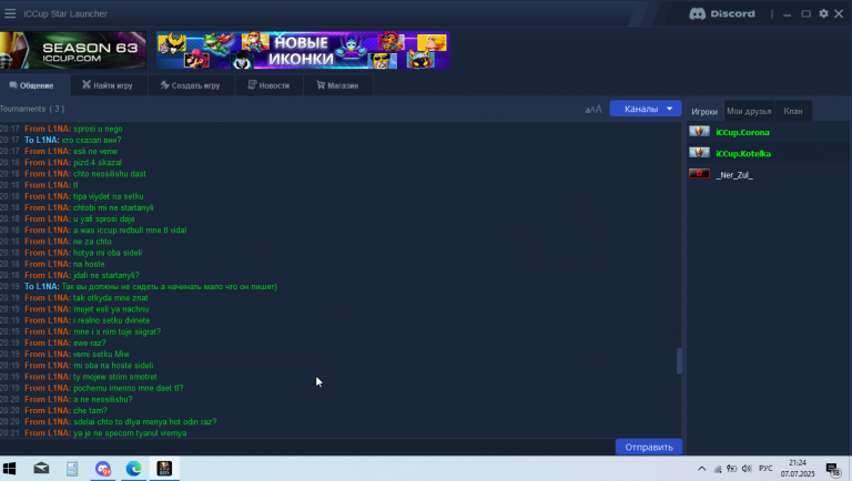 2025 07 07 21 24 45 png